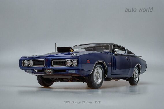 1971 Dodge Charger R/T